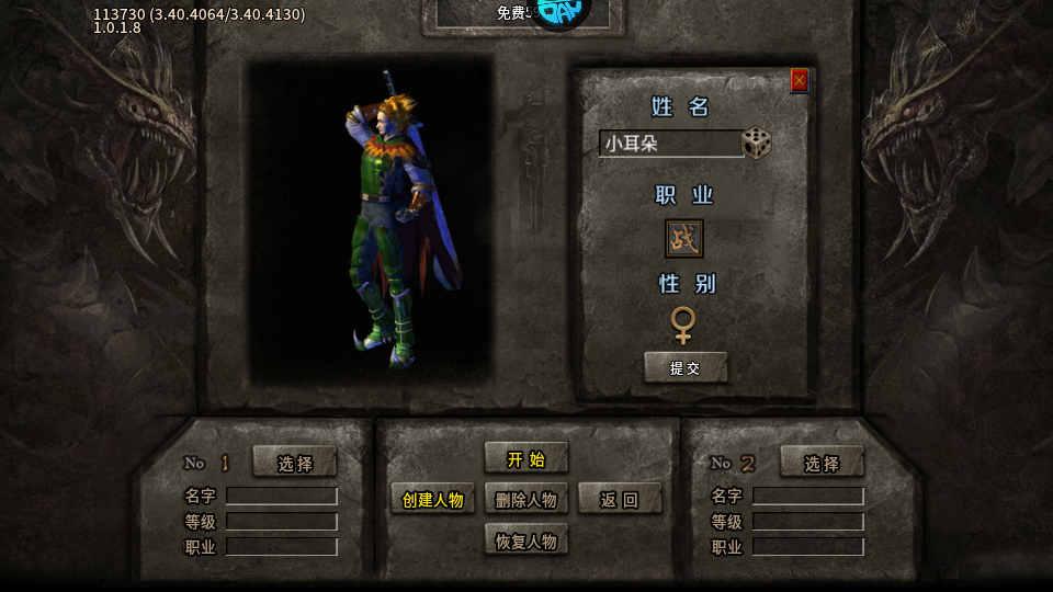 玛雅战纪官方版手游