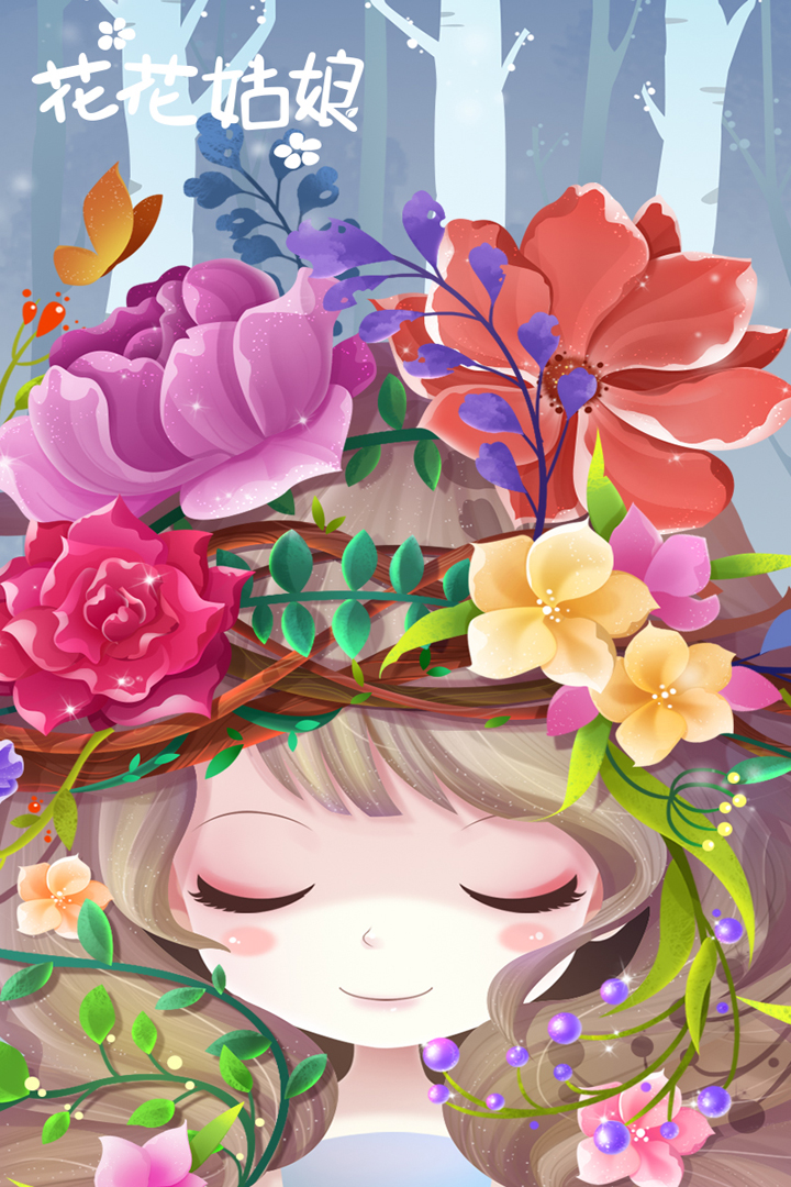 花花姑娘之美妆奇缘九游版