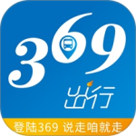369出行