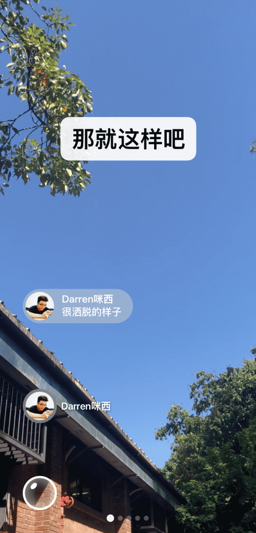 微信青少年版