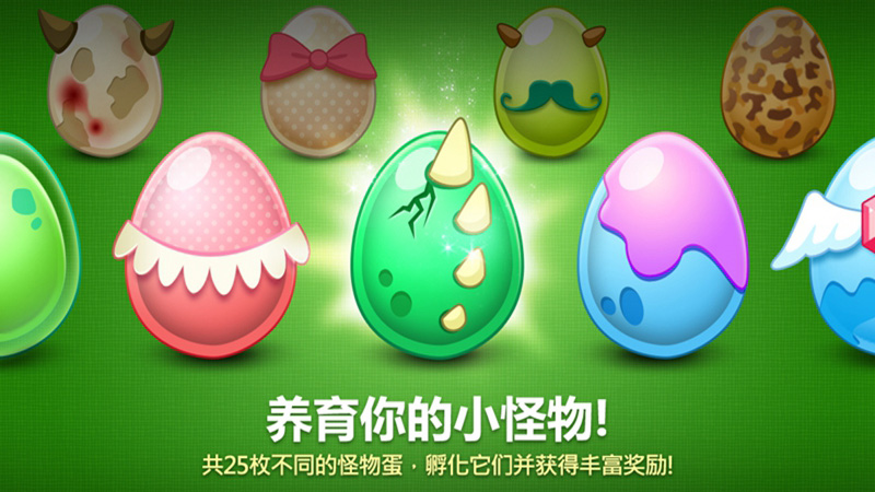 保卫萝卜九游版