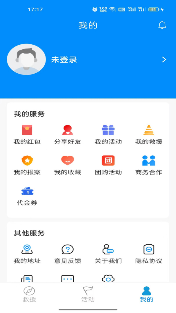摩托宝app