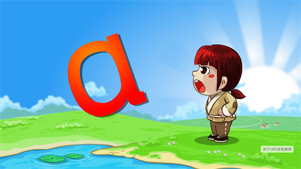 悟空拼音app官方版