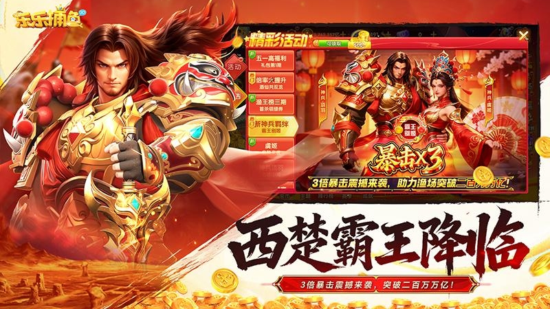 乐乐捕鱼手游最新版
