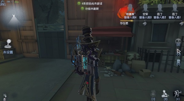 Identity V(第五人格国际服)