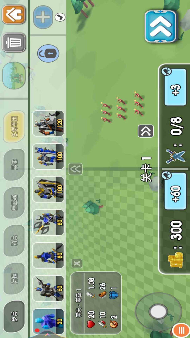 全面战争模拟器