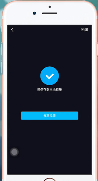 字说app