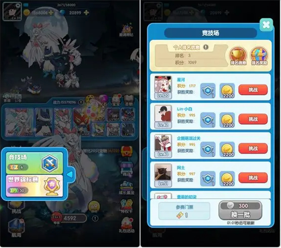 天天爱萌宠最新版