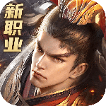 远征2华为版