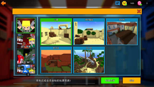 像素射击oppo渠道服