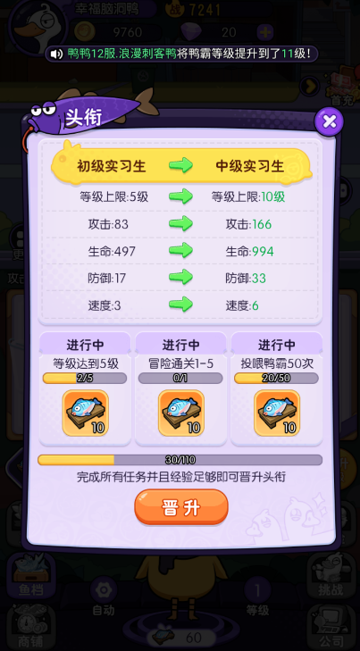 飞弹大侠官方版