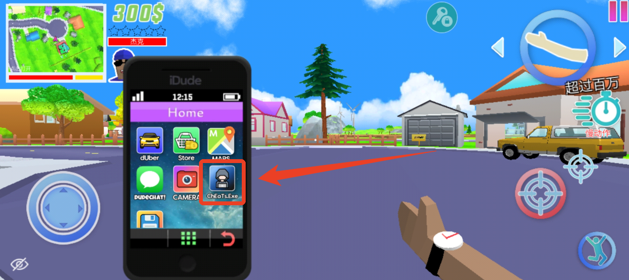 沙雕模拟器内置功能菜单版