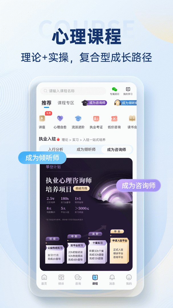 壹点灵最新版