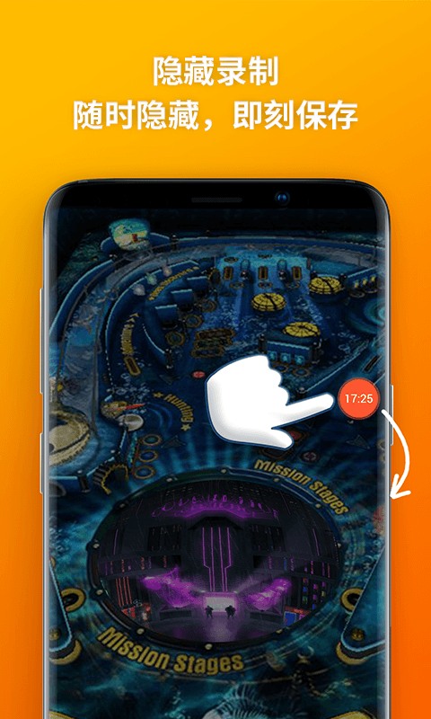 乐秀录屏大师Google Play版