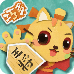 少儿将棋教学合集官方版