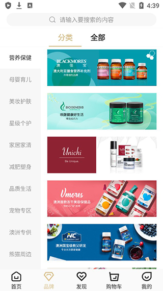 熊猫出没官方版