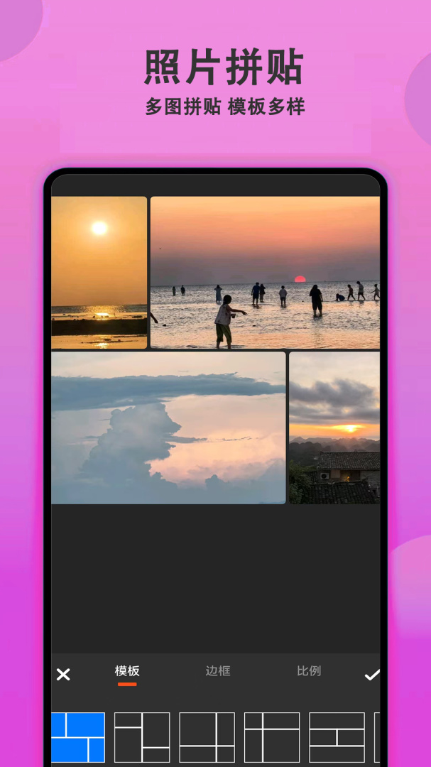 美颜拍照相机官方最新版