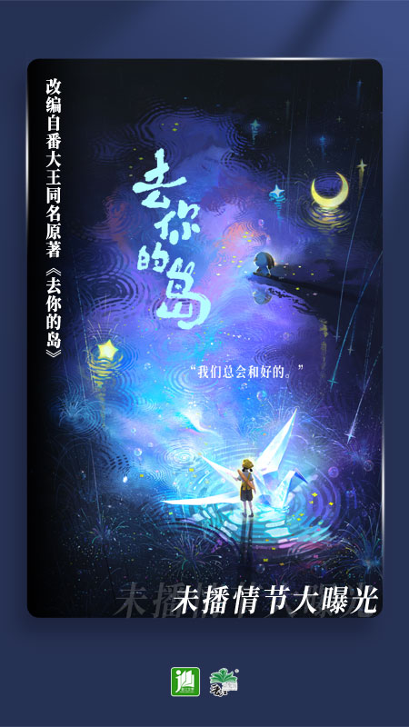 晋江小说阅读