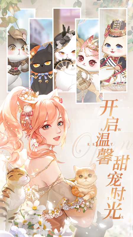 甜甜的你果盘版