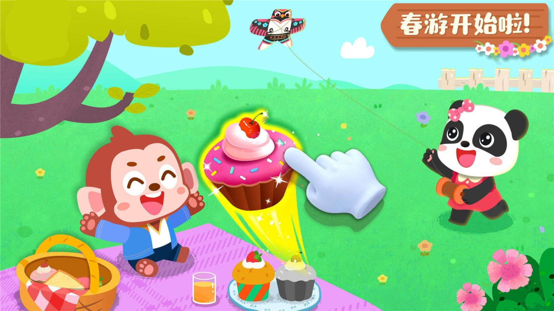 宝宝缤纷四季app