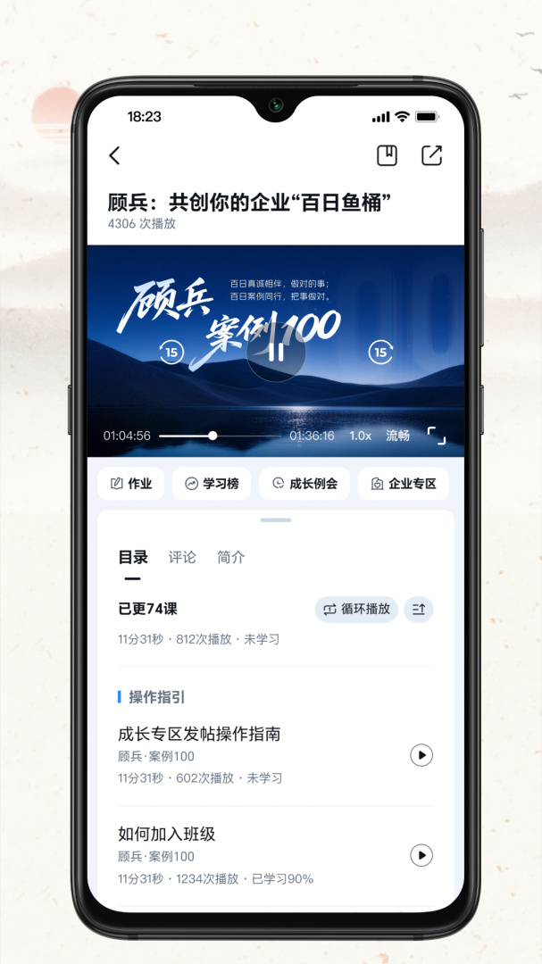 润泽园app官方版