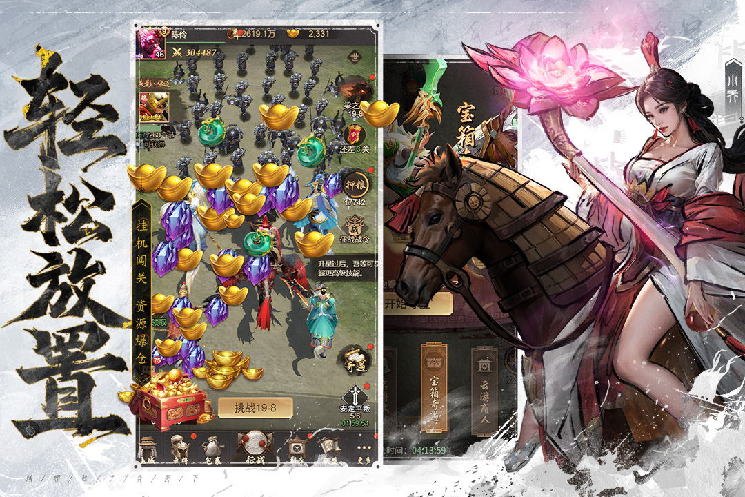 王者将魂九游版