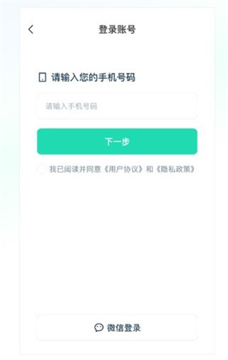 克哪点出行app