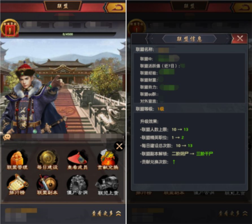 极品芝麻官百度版