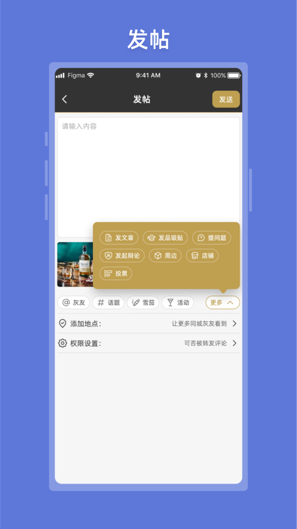 灰灰官方版app