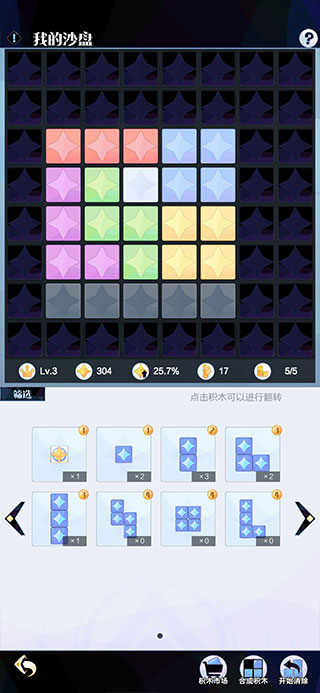 召唤与合成2 oppo版