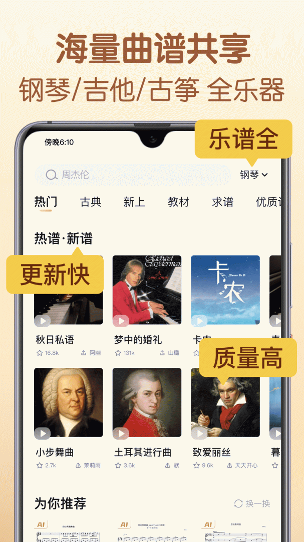 懂音律