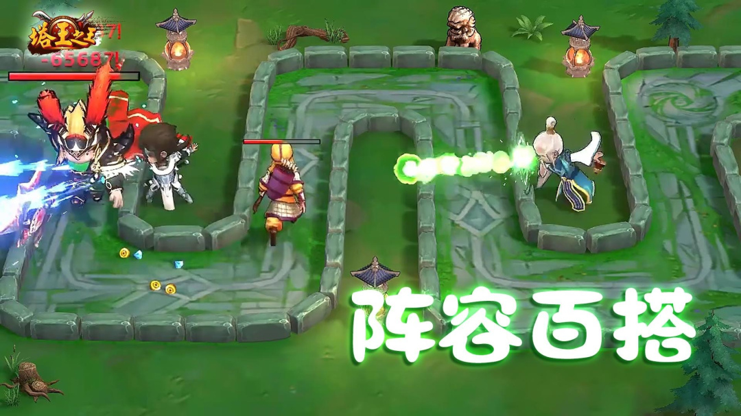 塔王之王百度版