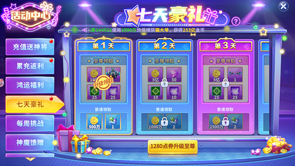 真人街机捕鱼高爆版