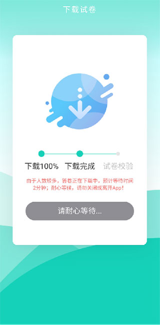 央音考级官方版app