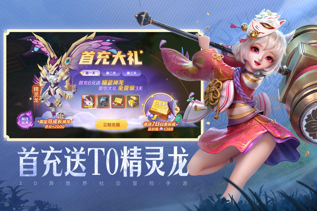 云上城之歌小米版