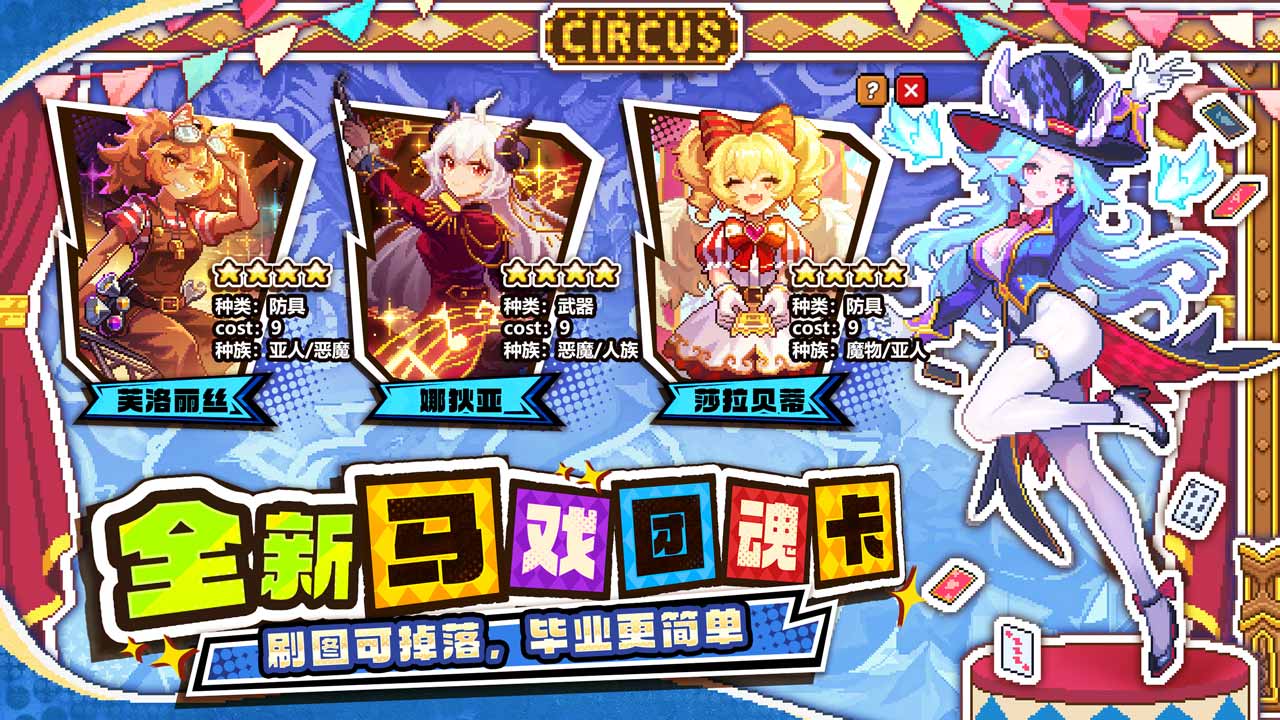 我的勇者bilibili客户端