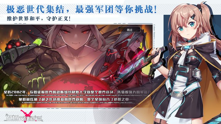 战场英雄物语小米版