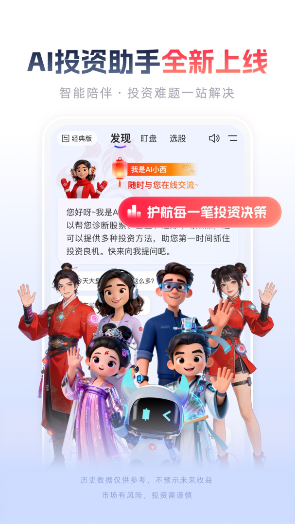 西部证券