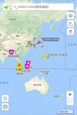 船队在线官方app