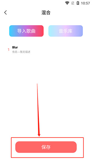 手机铃声制作app