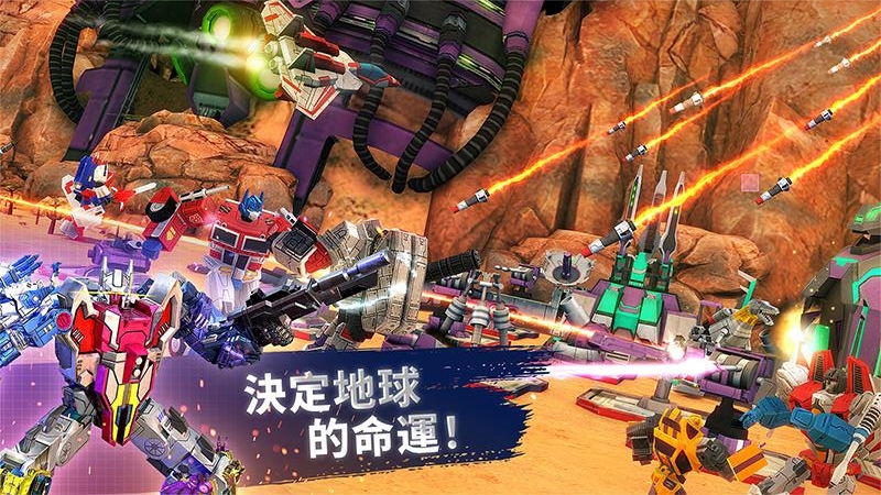变形金刚地球之战九游版