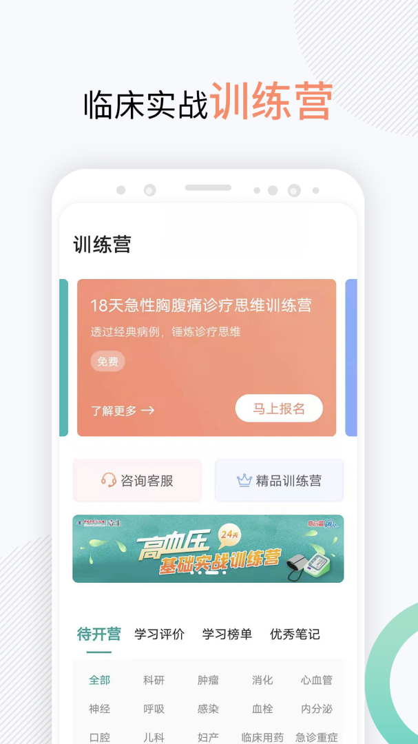 壹生