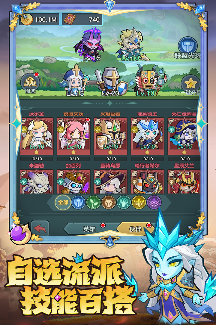 骑士与大龙九游版