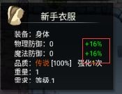 异世界OL九游版