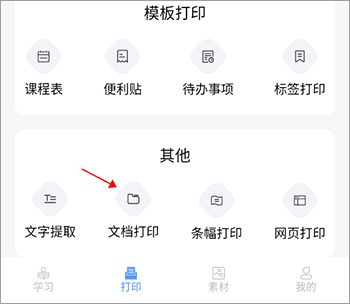 知无涯app