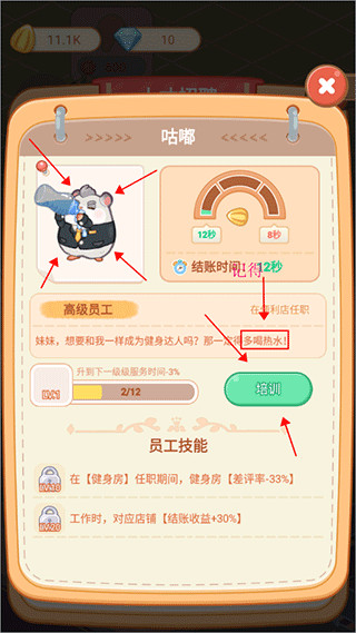 萌宠欢乐消官方版