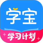 学宝