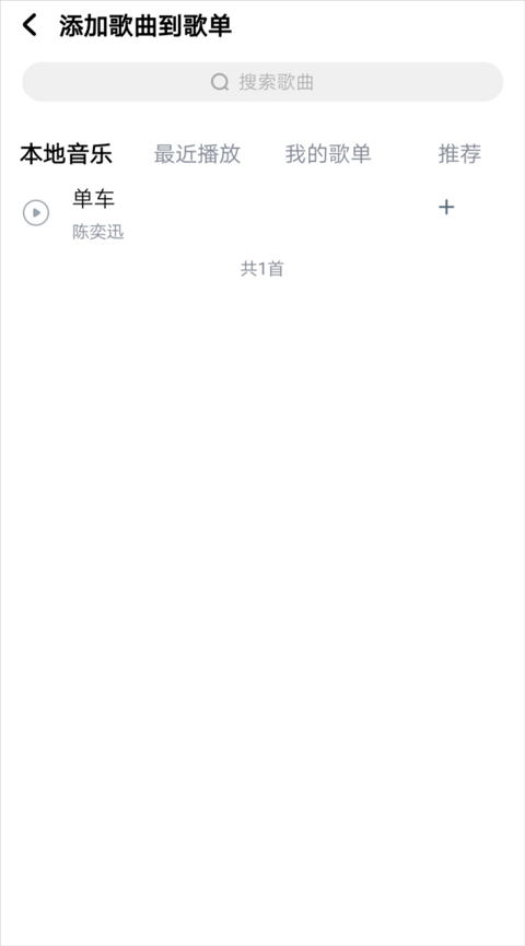 熊猫音乐官方最新版