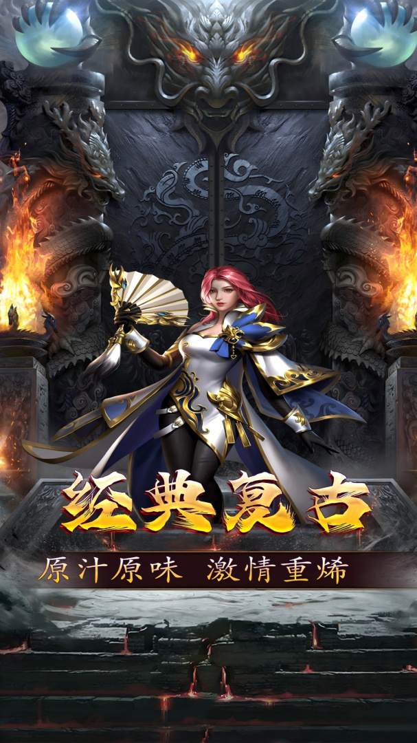 谋天下（0.05折GM高返）