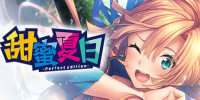 甜蜜夏日完美版